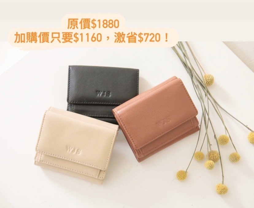 六段式調節設計，滿足不同身形與穿搭需求