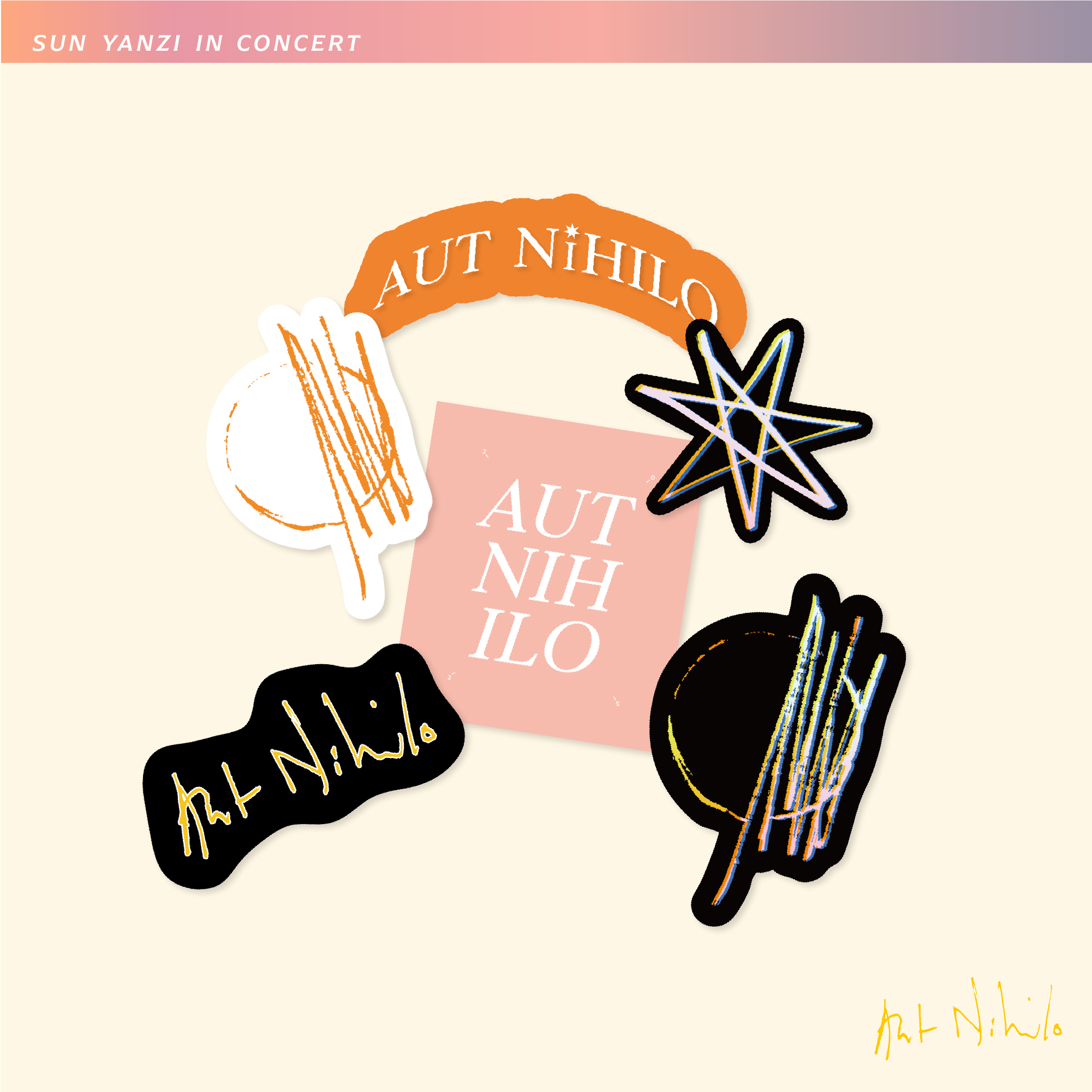 AUT NIHILO 貼紙組