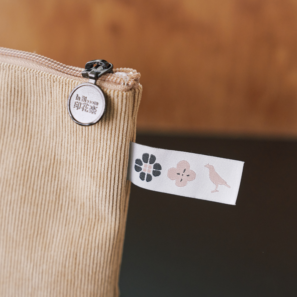 印花樂拉鏈梯形收納包/"I"系列/大地棕