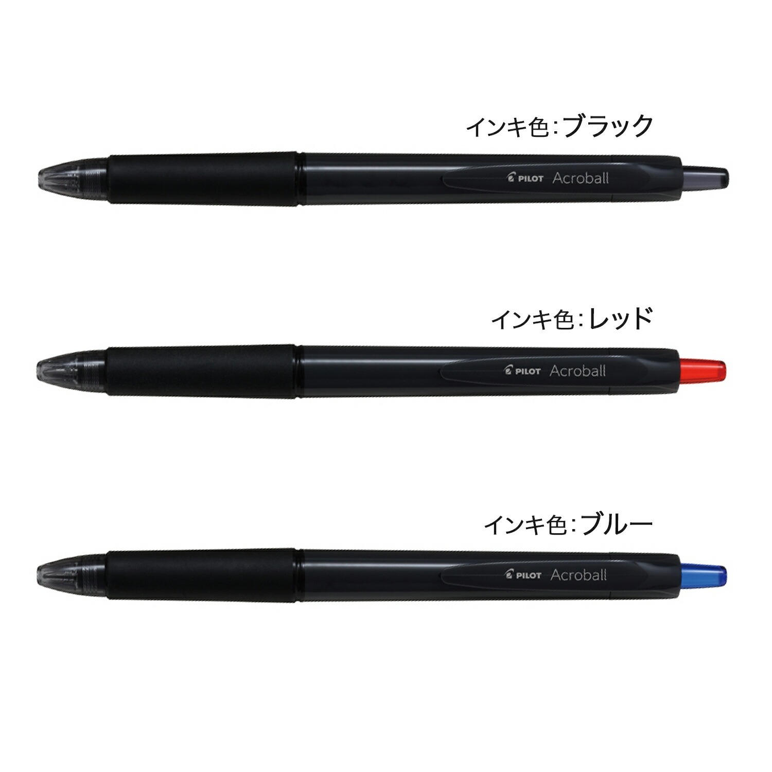 [型格黑魂]Pilot 百樂牌New Acroball 全黑杆輕油舒寫筆 0.7mm BAB-17
