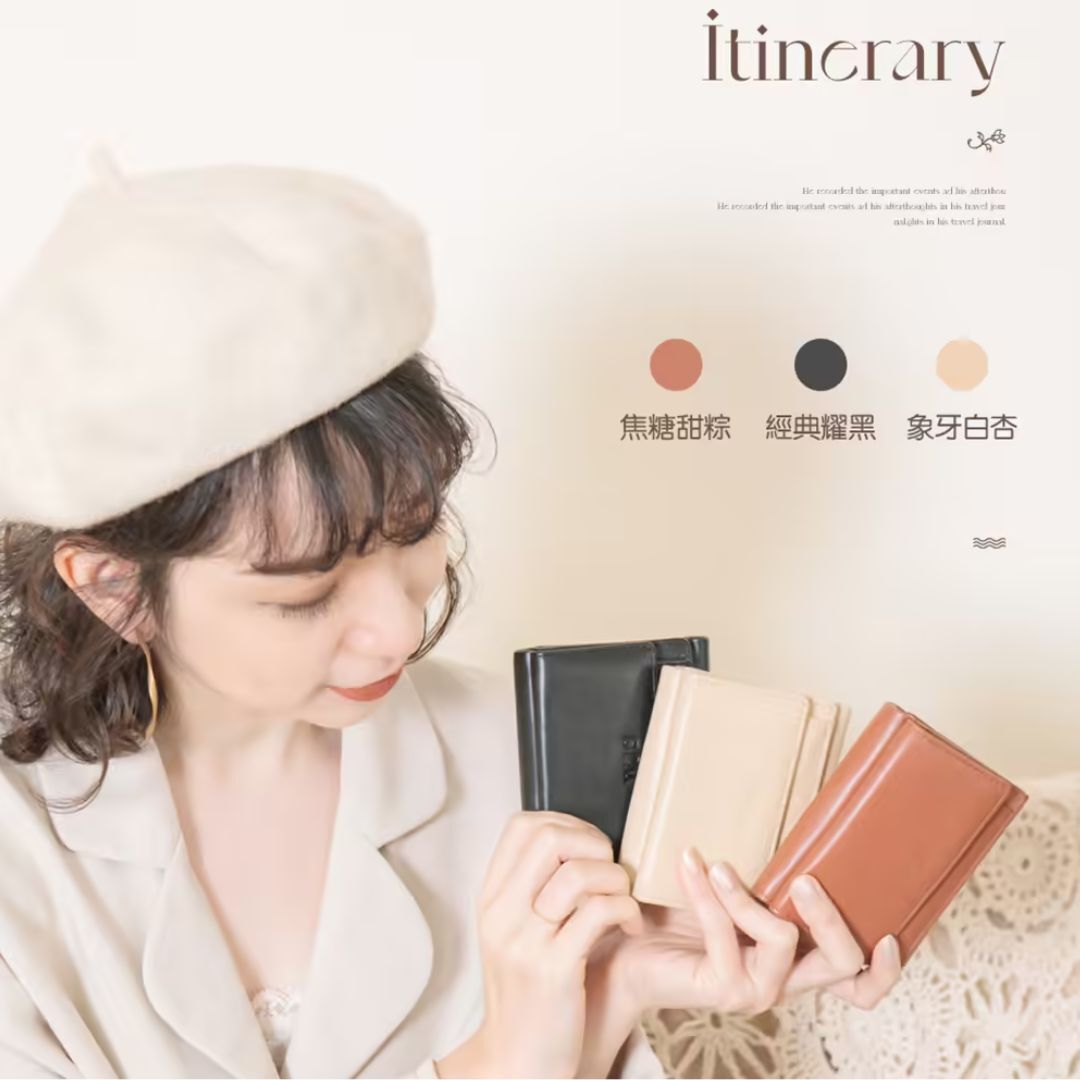 真皮三摺小短夾