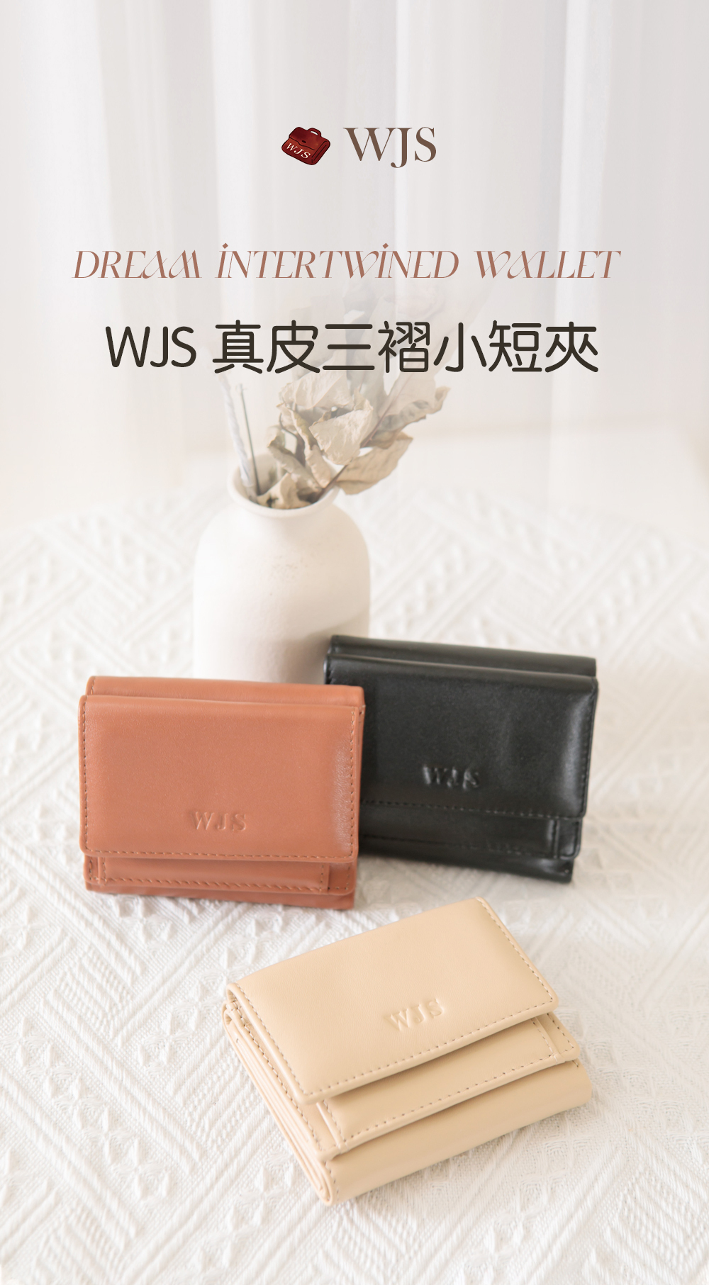 採用頂級頭層牛皮製作，觸感柔軟又有彈性