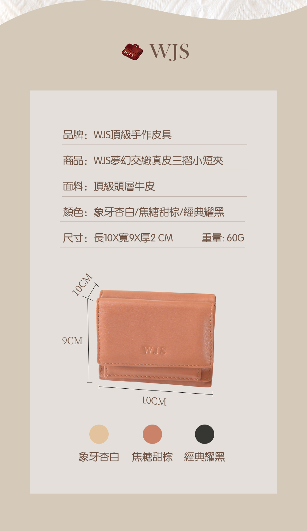 防刮表面設計，耐用不怕日常磨損