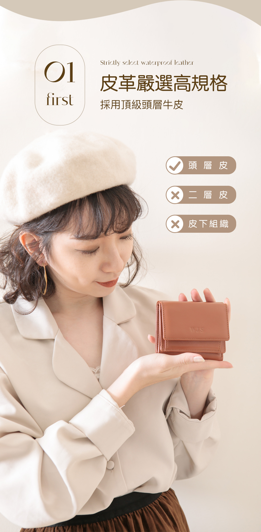 三摺結構，小巧精緻好攜帶