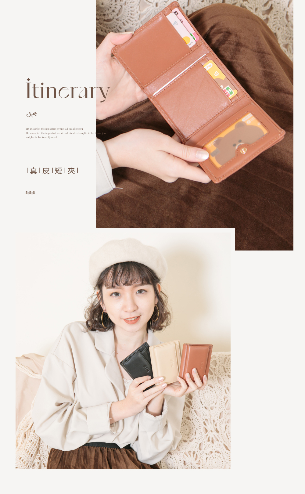 可收納紙鈔、卡片、零錢，一夾多功能