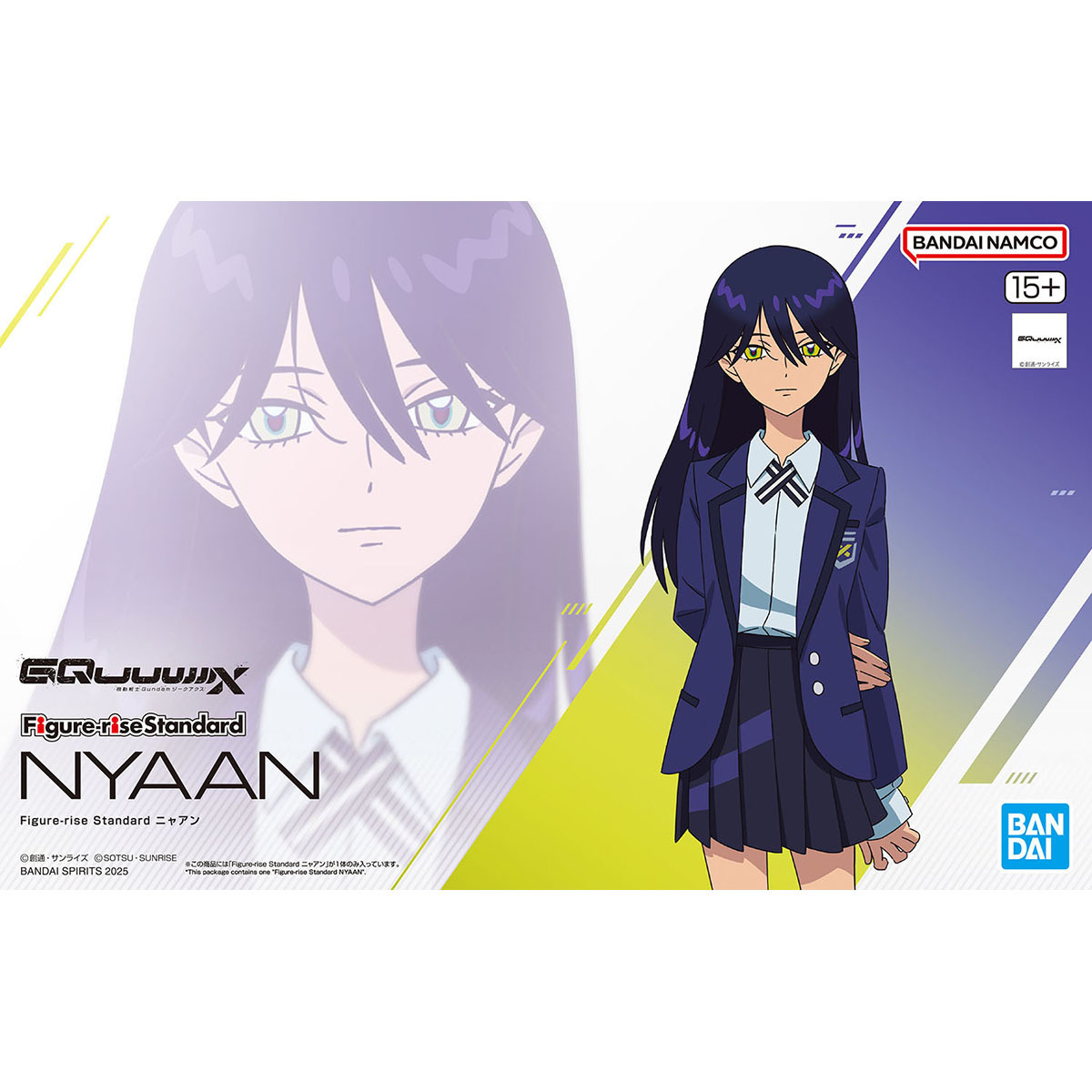 [FIGURE RISE STANDARD] NYAAN