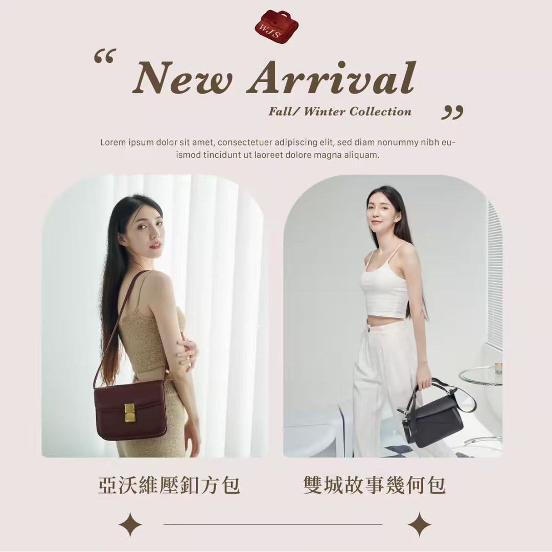 亞沃維壓釦方包