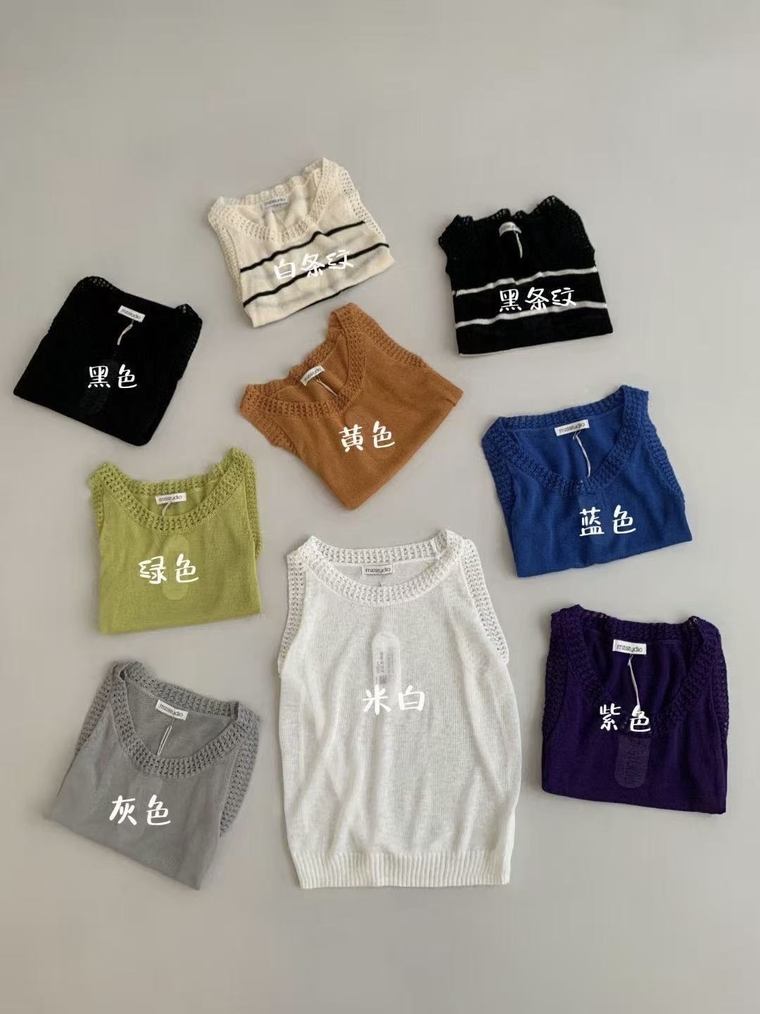 9581 造型領口背心