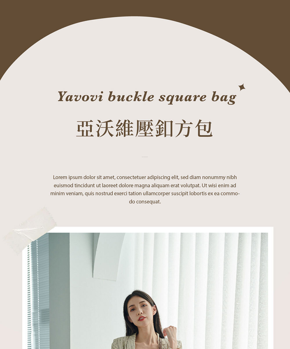 小包也能裝下日常所有必需品