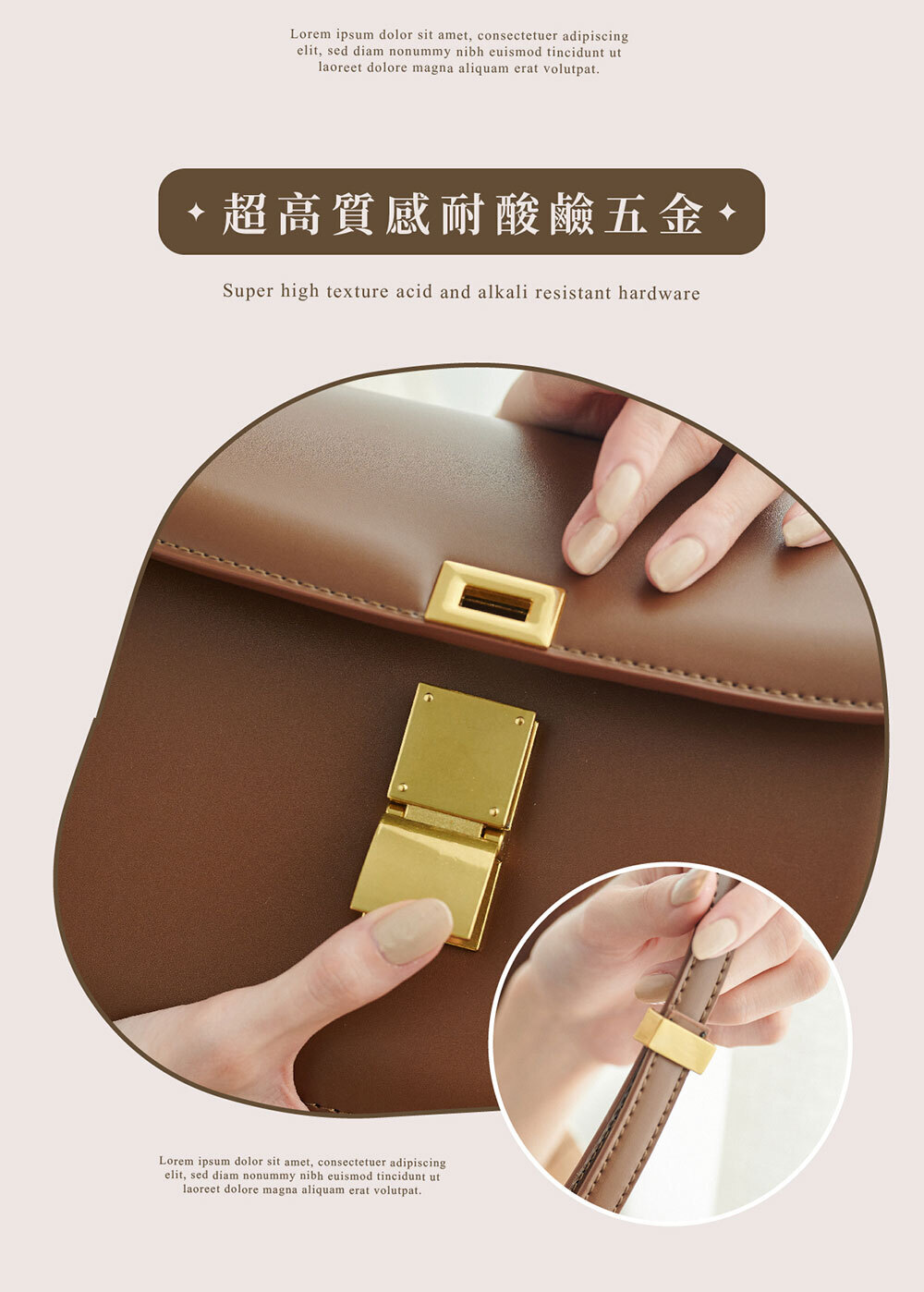 壓釦設計俐落方便，一扣即開