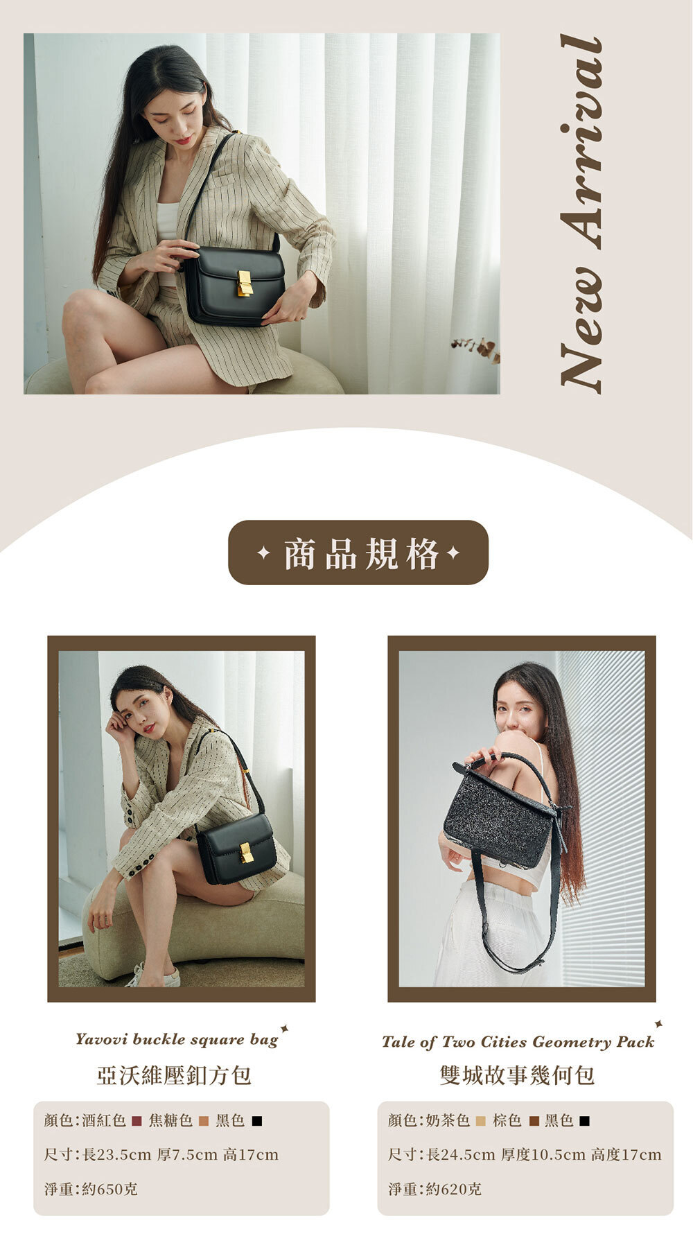 內層規劃合理，收納小物超有秩序