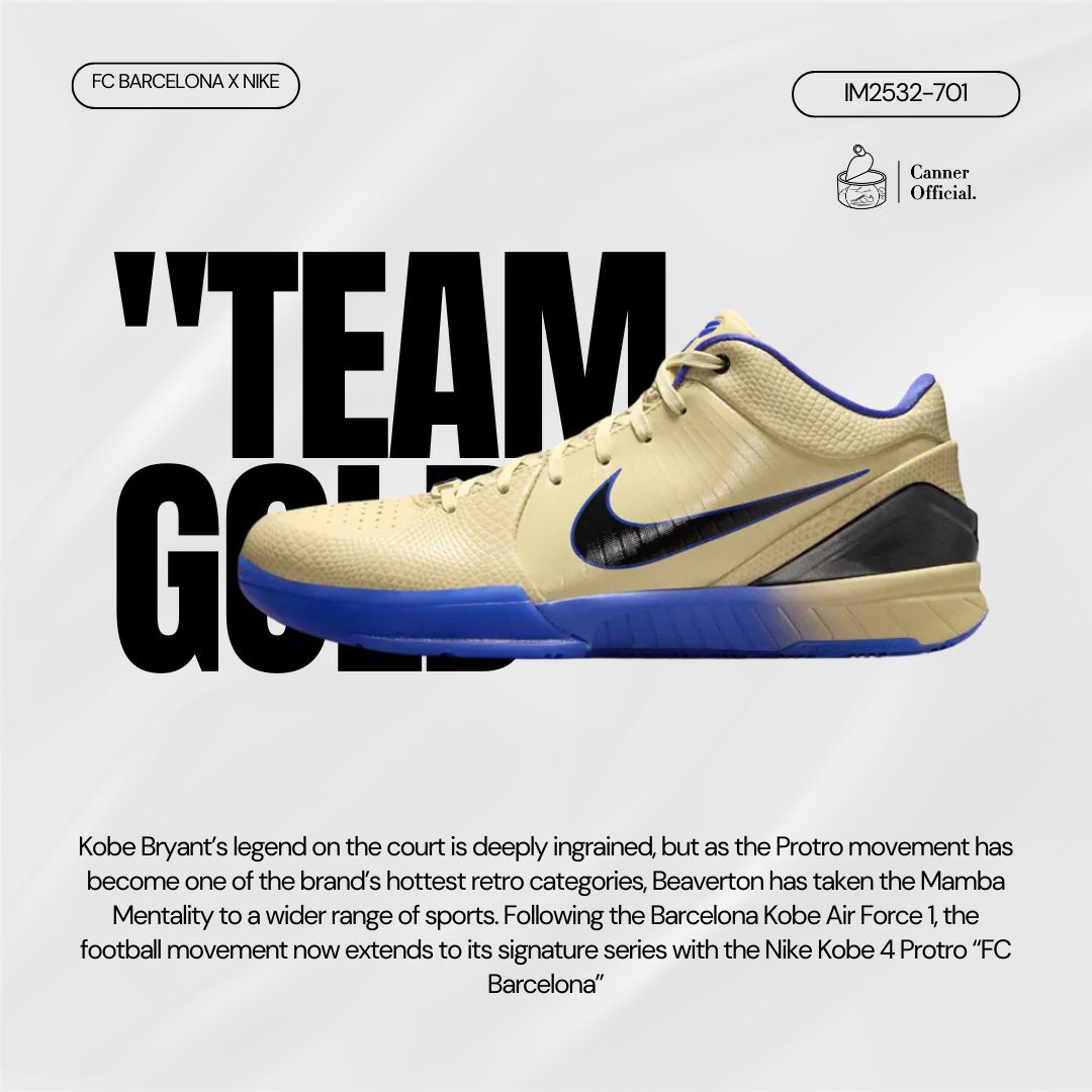 FC Barcelona x Nike Kobe 4 Protro "Team Gold" 聯名款 巴塞隆納 米藍黑 男鞋 IM2532-701 豪門球隊 實戰球鞋
