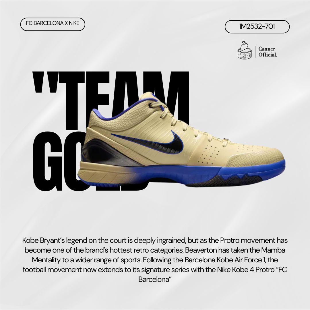 FC Barcelona x Nike Kobe 4 Protro "Team Gold" 聯名款 巴塞隆納 米藍黑 男鞋 IM2532-701 豪門球隊 實戰球鞋