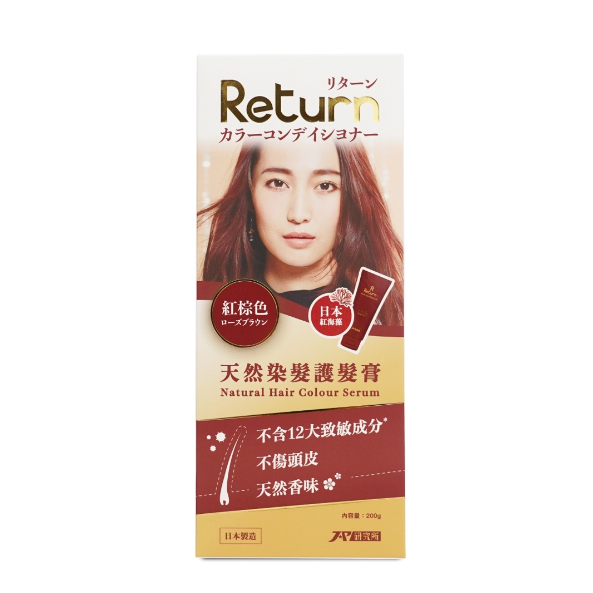 Return Natural Hair Color Serum回本天然染髮護髮膏(紅棕色) 200克