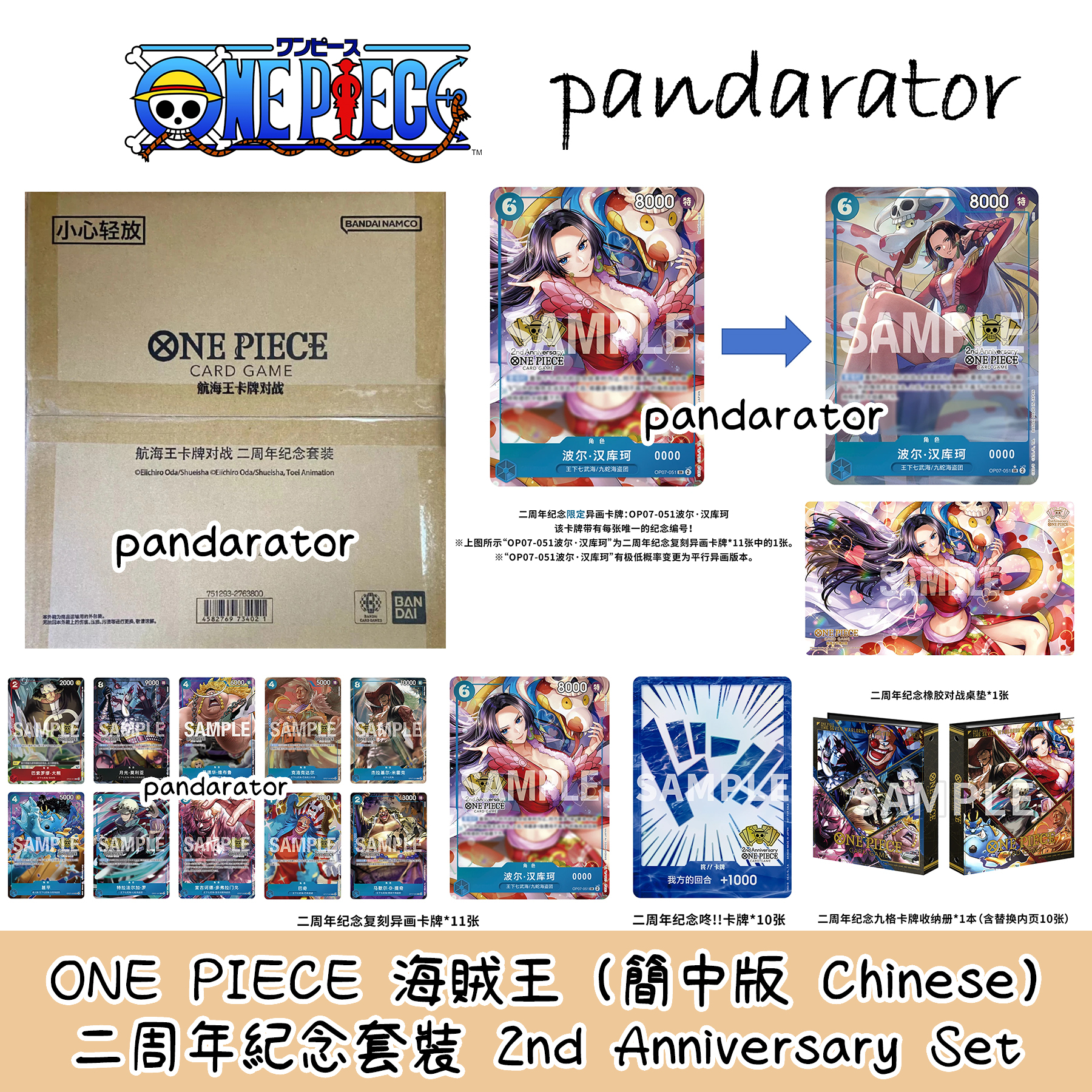 ONE PIECE Card Game Chinese 2nd Anniversary Exclusive G