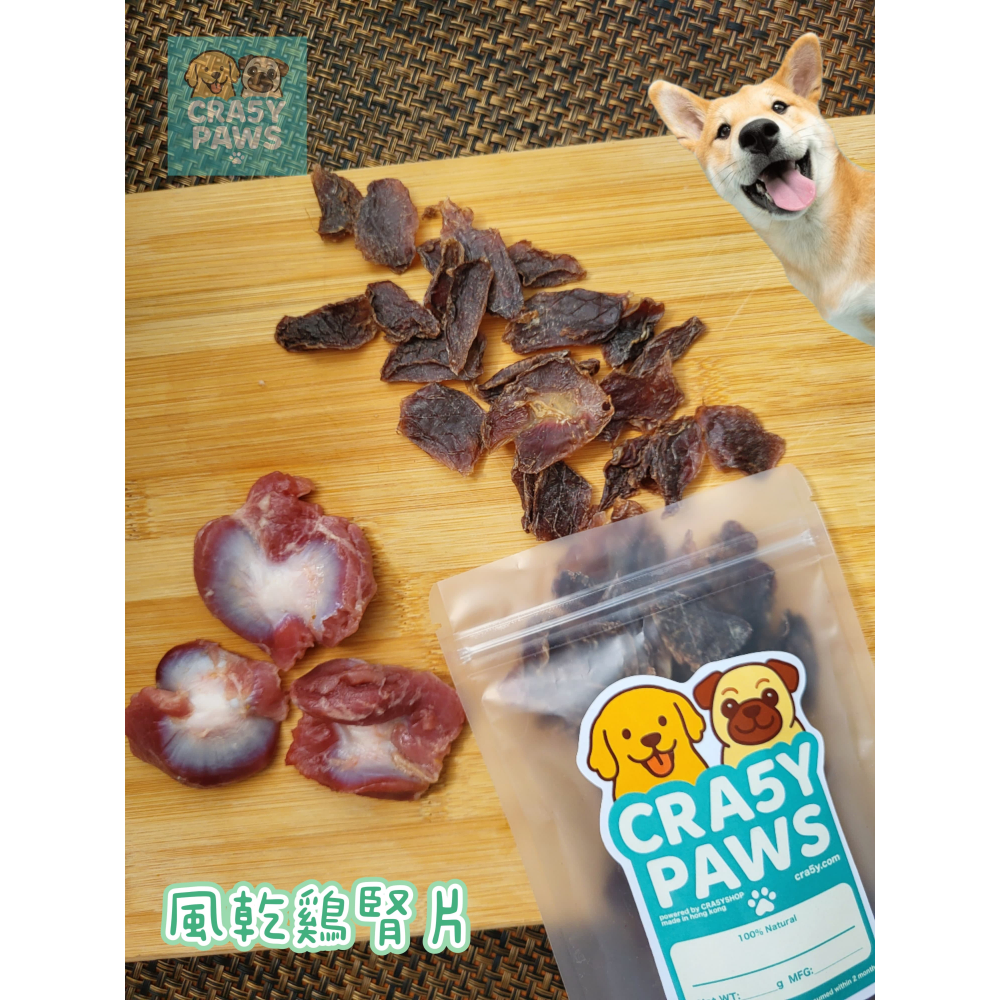 CRA5Y PAWS 風乾雞臀片 貓狗天然小食