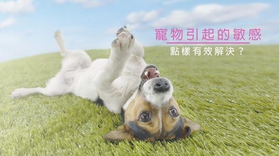 抵抗敏感