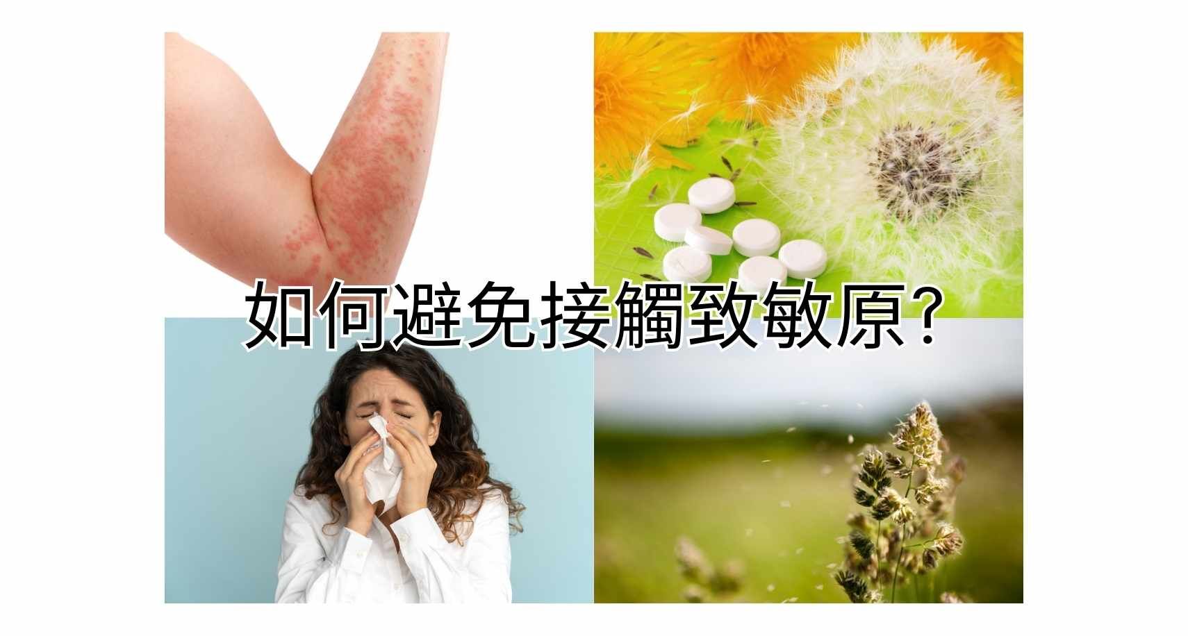 抵抗敏感
