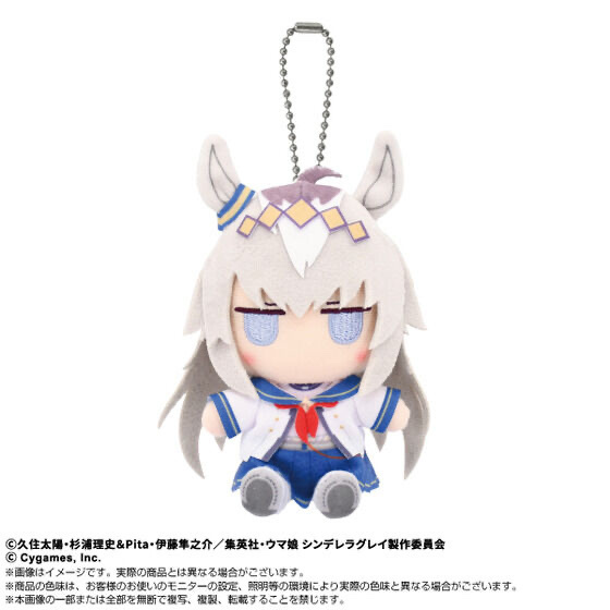 234451 Pbandai 預訂 2025/12月 アニメ『ウマ娘 シンデレラグレイ』 Chibiぬいおすわりマスコット オグリキャップ
