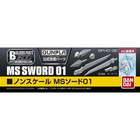 BUILDERS PARTS BPHD-01 1/144 MS SWORD 01
