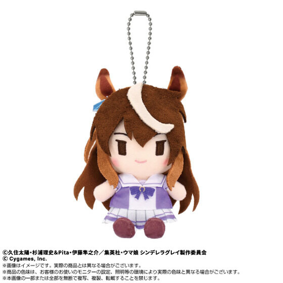 234458 Pbandai 預訂 2025/12月 アニメ『ウマ娘 シンデレラグレイ』 Chibiぬいおすわりマスコット シンボリルドルフ