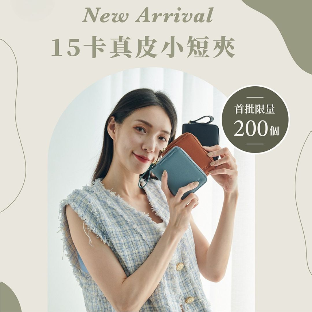 15卡真皮小短夾