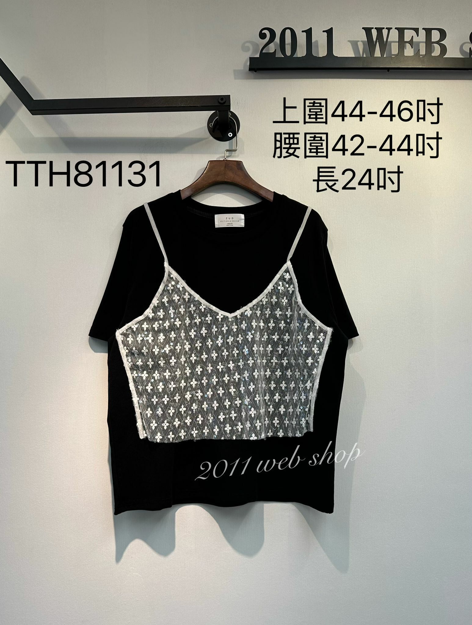 *不設優惠*韓國圓領白色閃片蕾絲TOP 上圍44-46吋 腰圍42-44吋 長24吋 TTH81131 *不夾單不包郵*