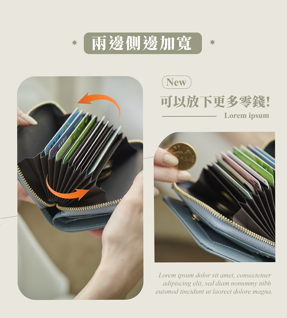 卡位分布合理，分類整齊超有感