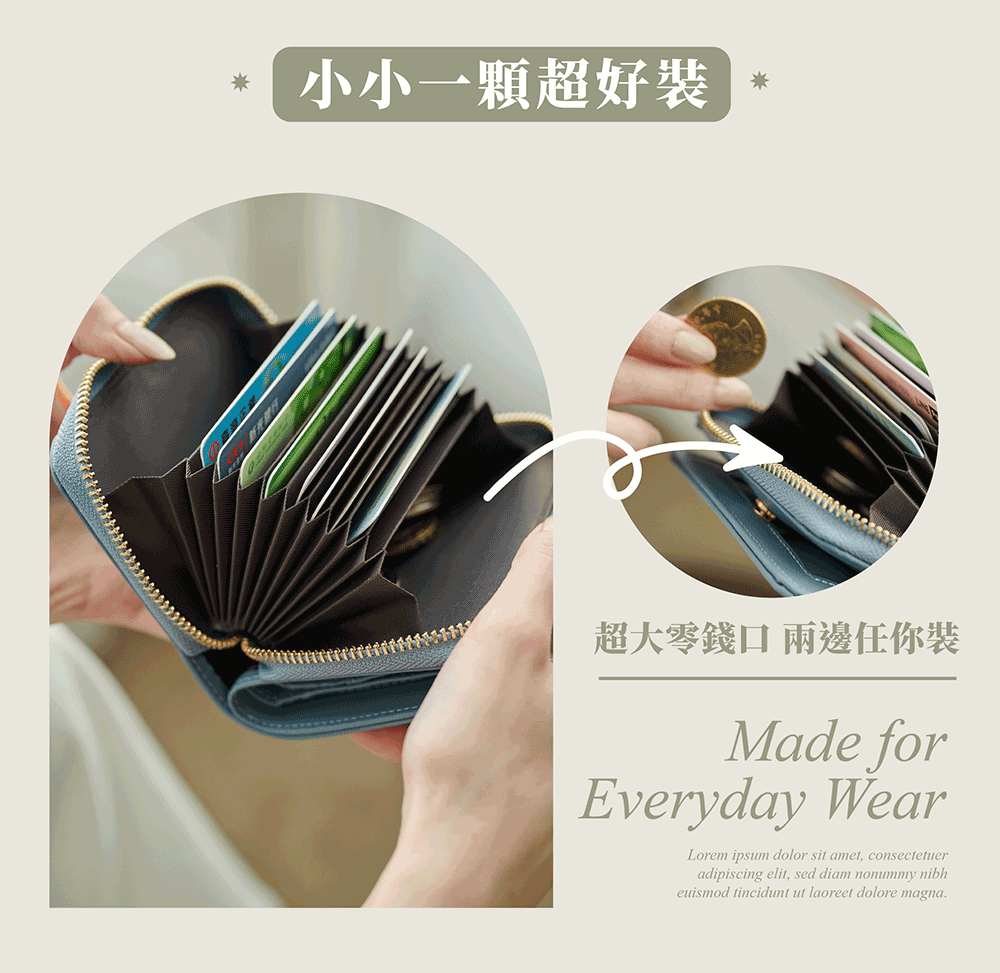 快速收納鈔票，臨櫃付款不手忙腳亂