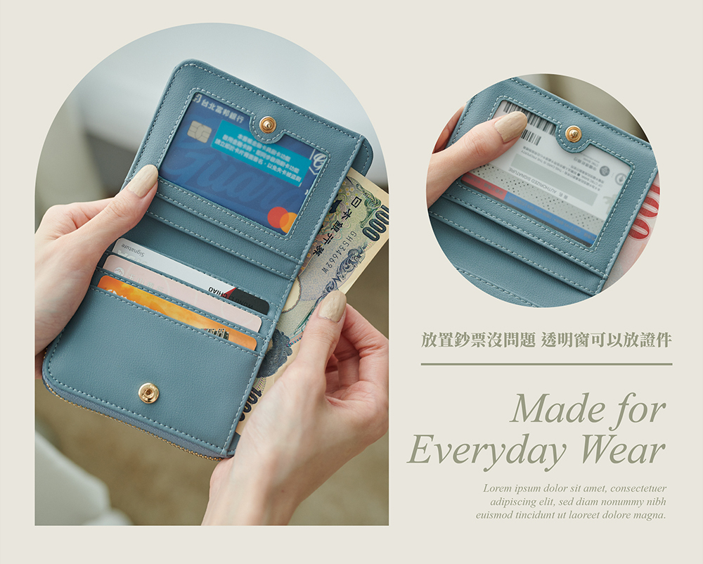 一手掌握，剛剛好的尺寸與收納