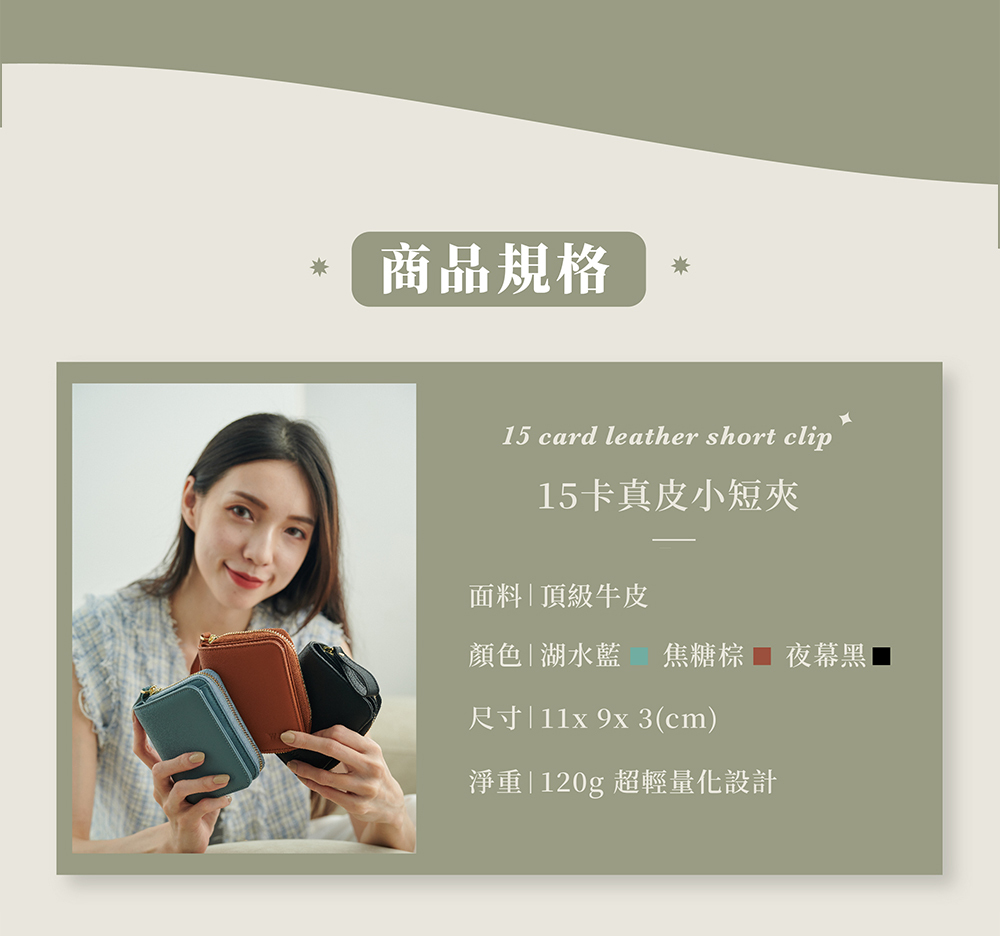 防潑水工藝，不怕突然的雨天