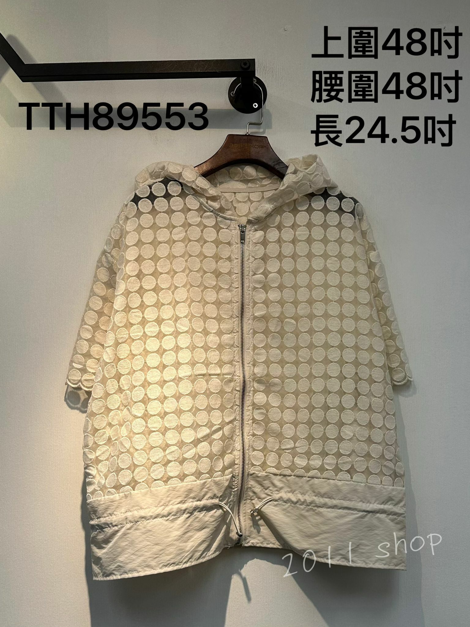 *不設優惠*透薄連帽束腰短袖外套  上圍48吋 腰圍48吋 長24.5吋 TTH89553 *不夾單不包郵*