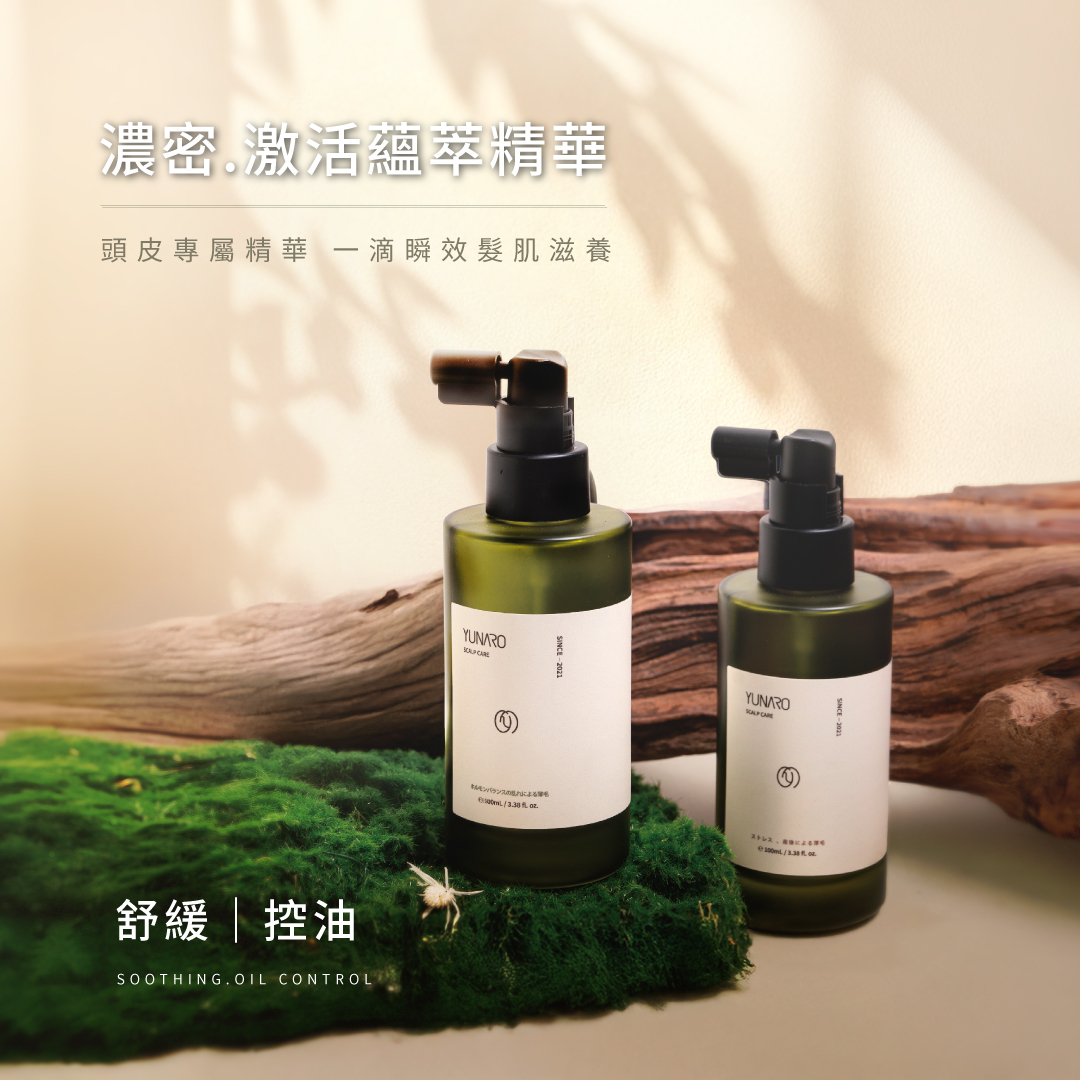 YUNARO 蘊洛｜蘊萃精華系列 100ml