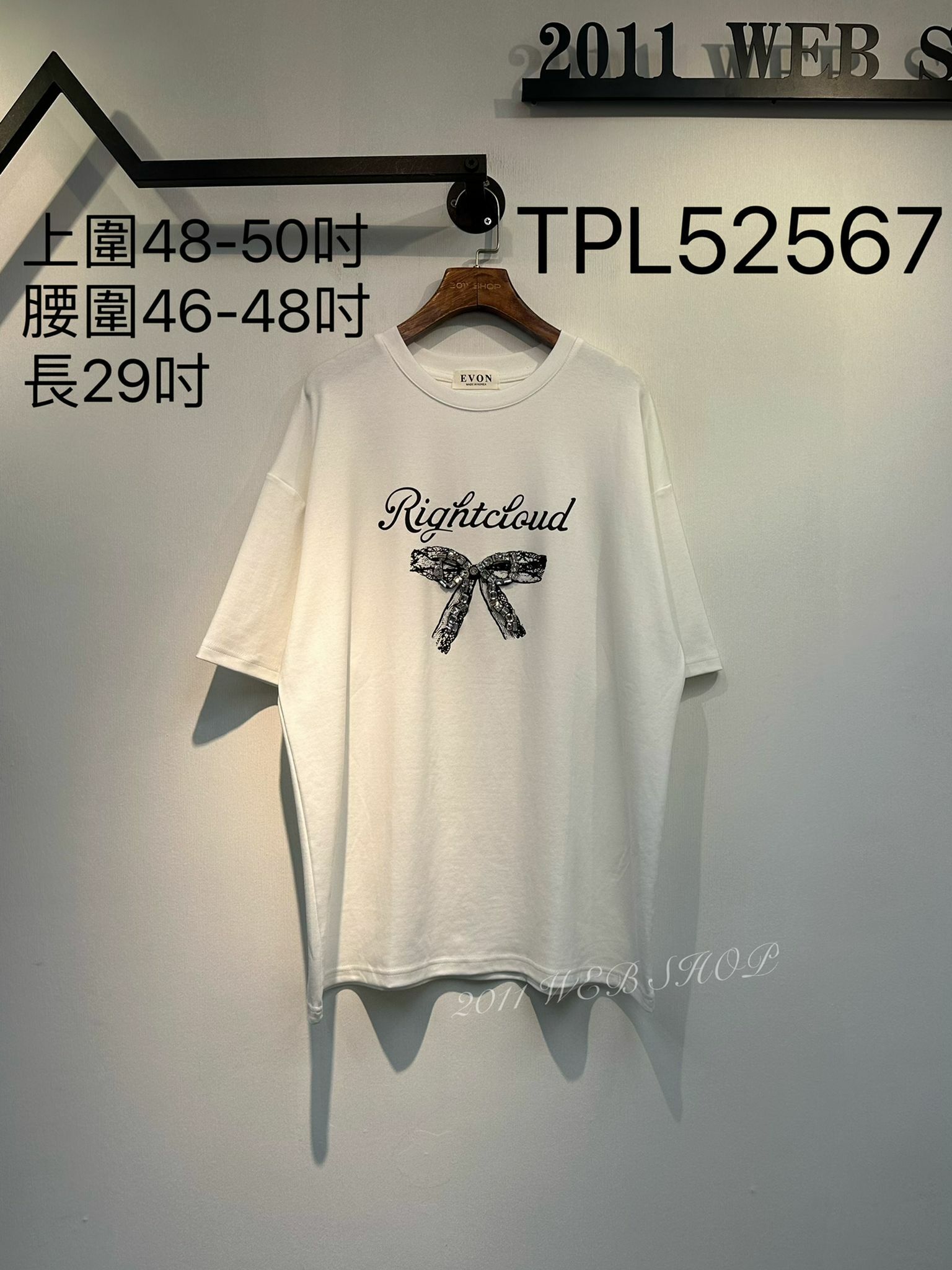 *不設優惠* 簡約鑽石蝴蝶結文字短袖 上圍48-50吋 腰圍46-48吋 長29吋 TPL52567 *不夾單不包郵*