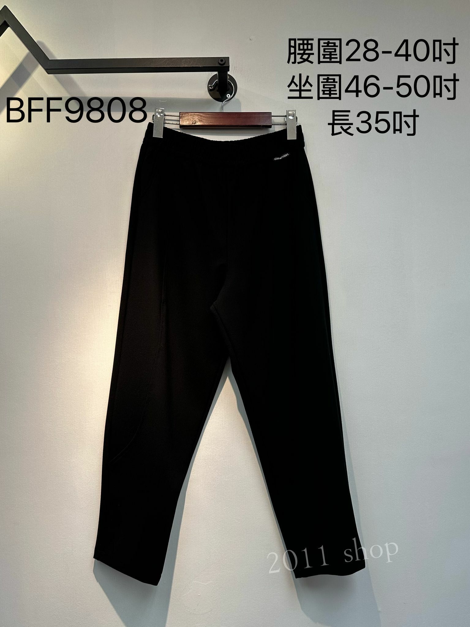 *不設優惠*韓國純色九分褲 腰圍28-40吋 坐圍46-50吋 長35吋 BFF9808  *不夾單不包郵*