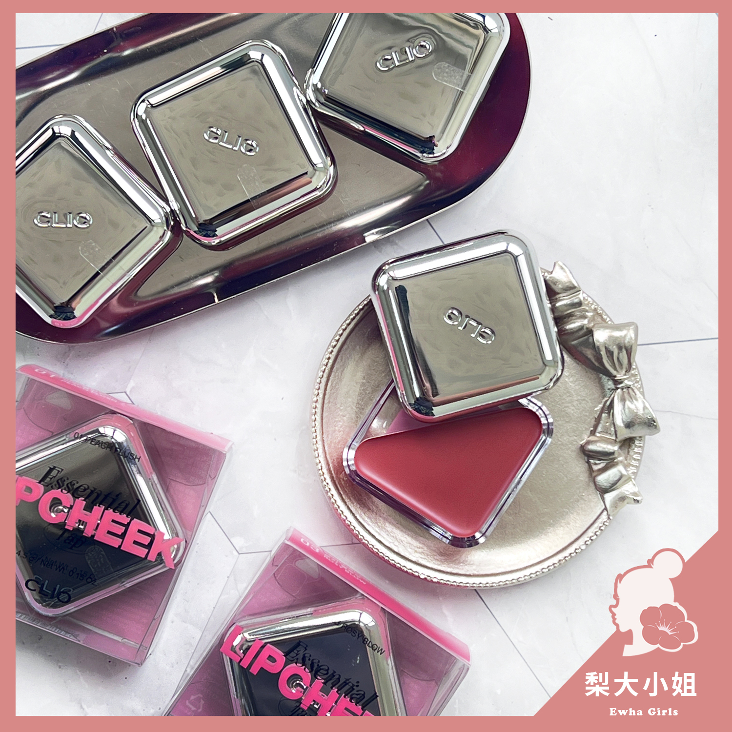 CLIO Lipcheek 唇頰兩用膏