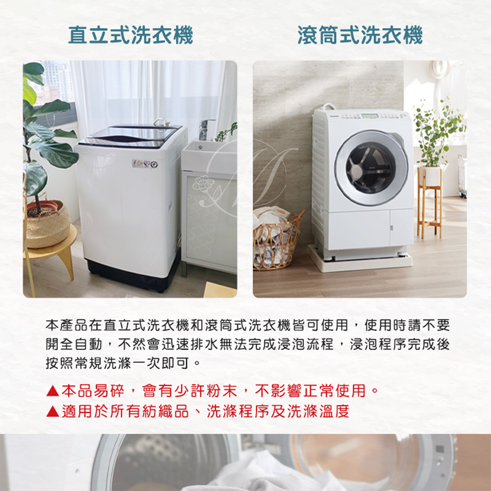 德國 Denkmit 洗衣機清潔錠 60錠-盒