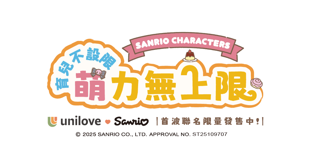 Hopo多功能孕哺枕