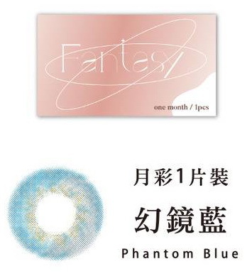 ILENS愛能視彩色月拋隱形眼鏡1片裝