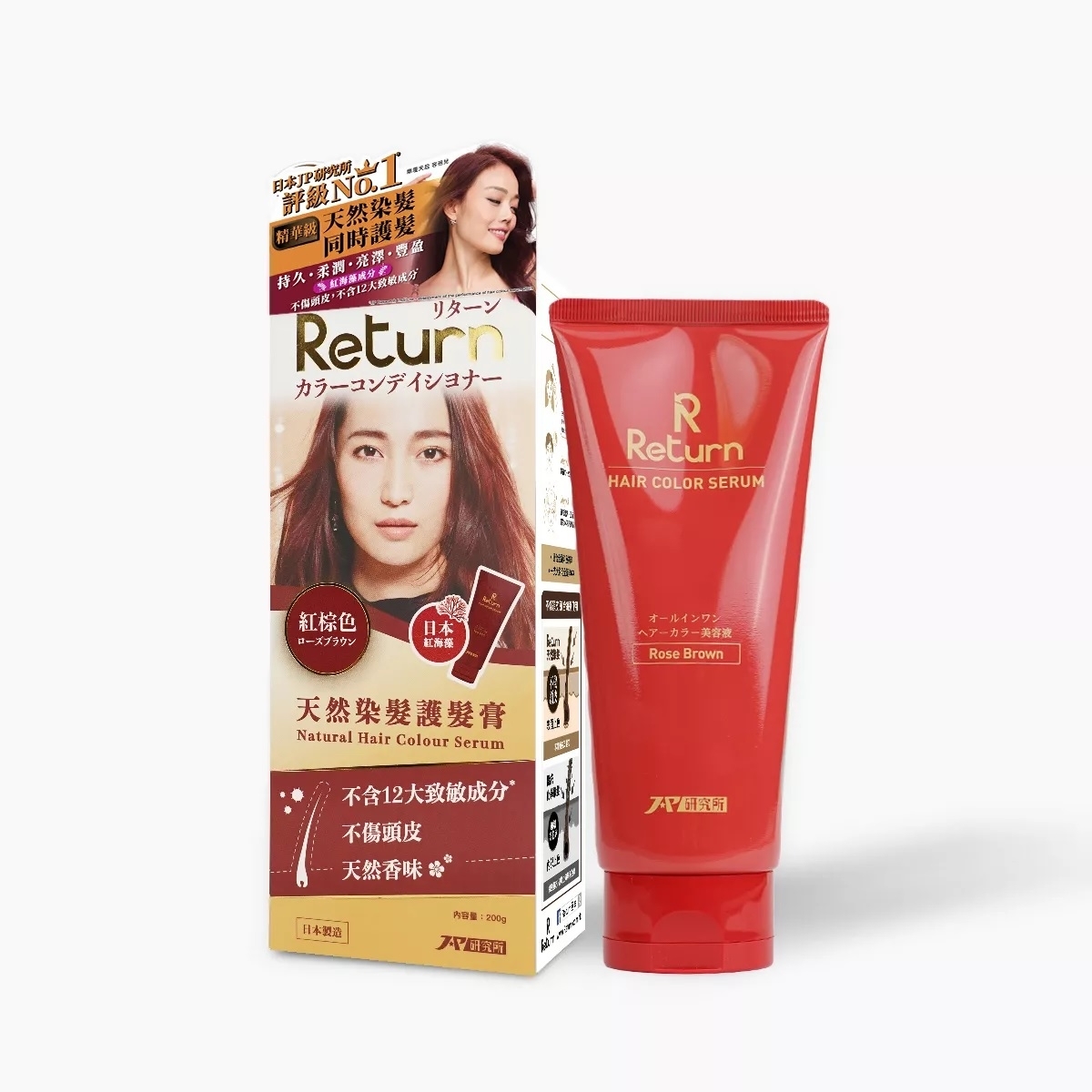 回本天然染髮護髮膏(紅棕色) 200克