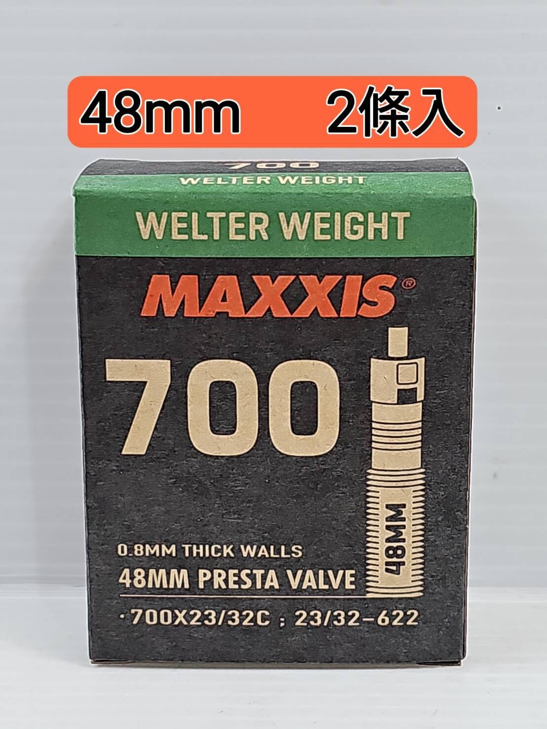 瑪吉斯 MAXXIS 700*23/32C 48mm 公路車內胎 可拆氣嘴內胎 法式內胎 法式氣嘴長度 48mm 適用 700*23C~32C外胎