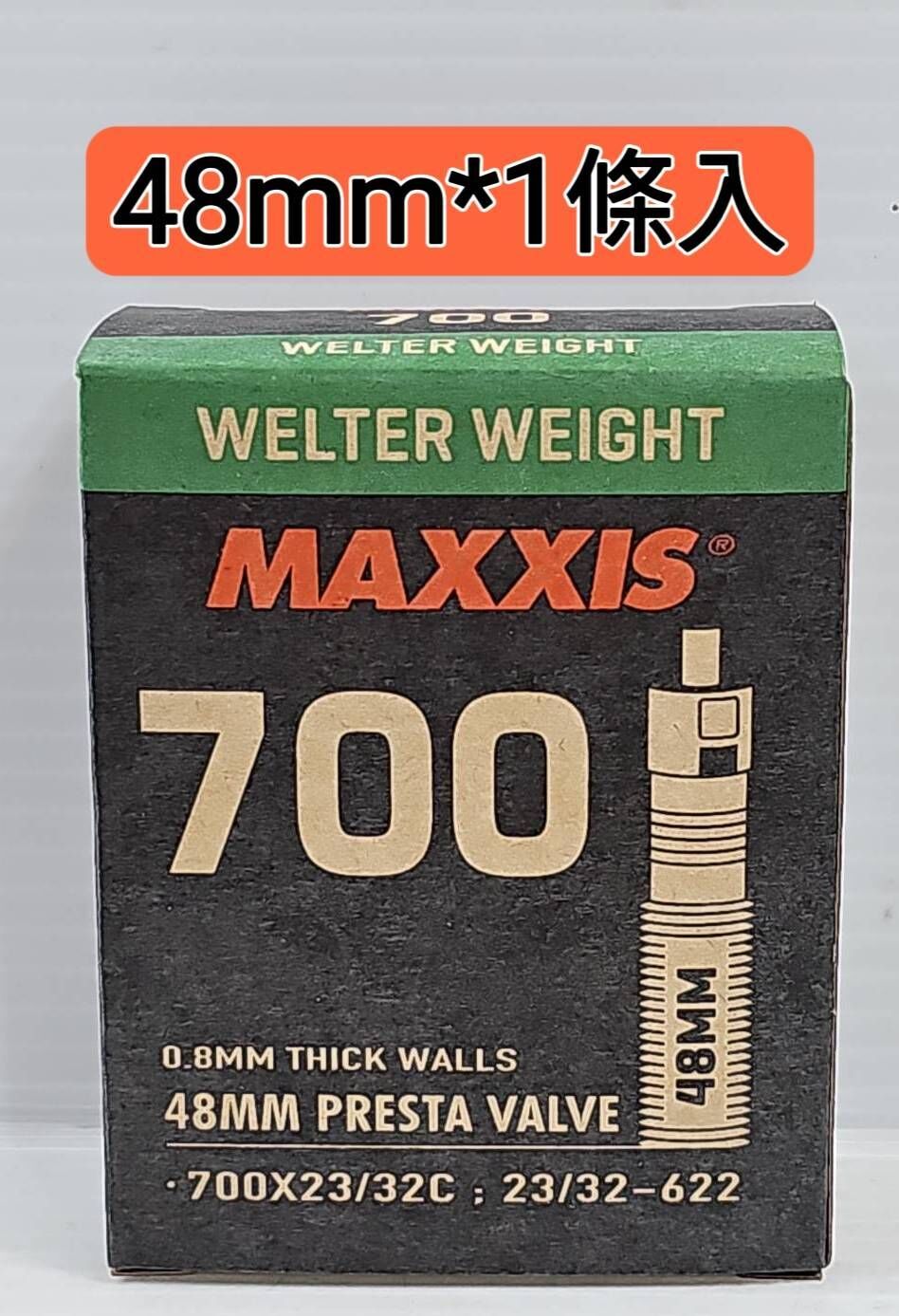 瑪吉斯 MAXXIS 700*23/32C 48mm 公路車內胎 可拆氣嘴內胎 法式內胎 法式氣嘴長度 48mm 適用 700*23C~32C外胎