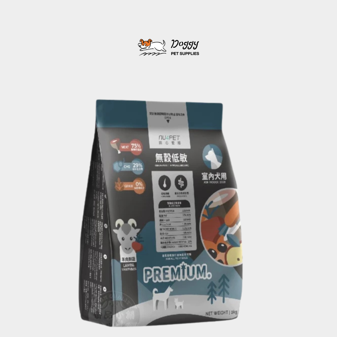 【 陪心寵糧 】全犬種無穀低敏犬糧-羊肉鮮蔬 / 雞肉鮮蔬