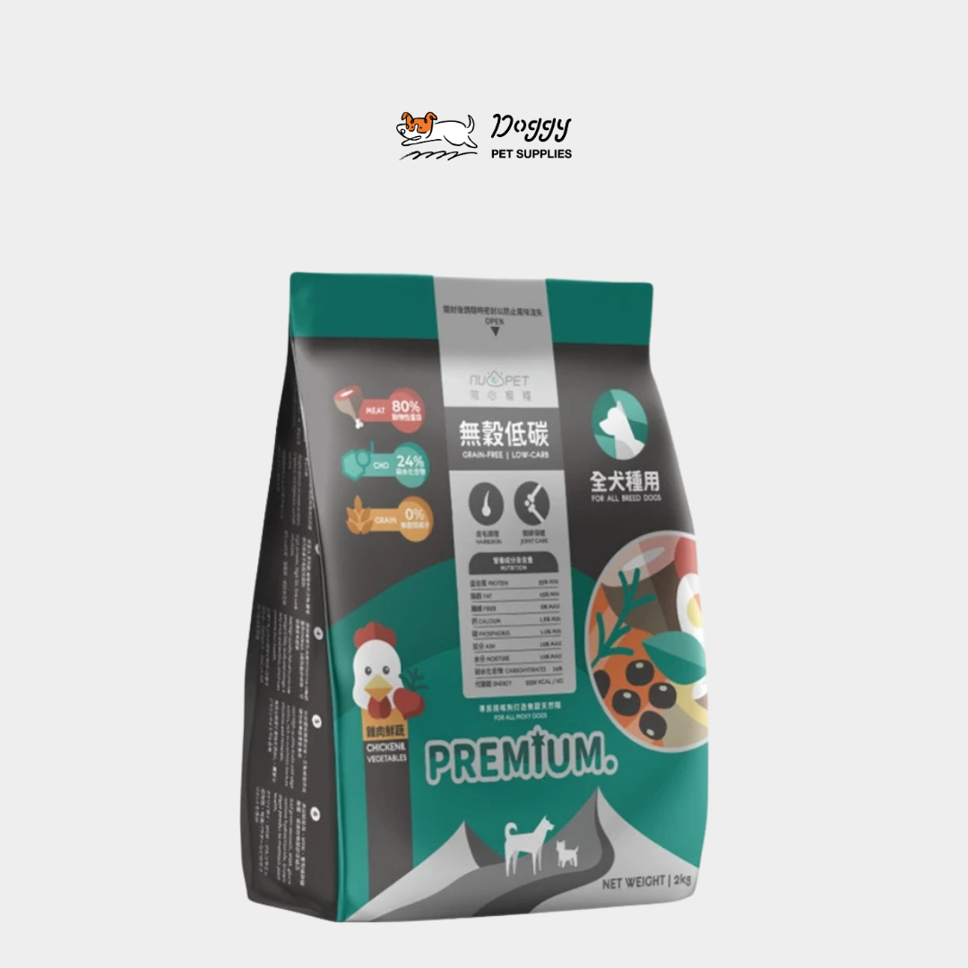 【 陪心寵糧 】全犬種無穀低敏犬糧-羊肉鮮蔬 / 雞肉鮮蔬