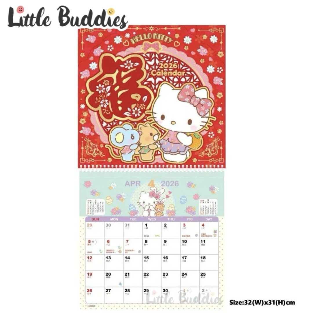 港版 Sanrio 2026福字掛曆