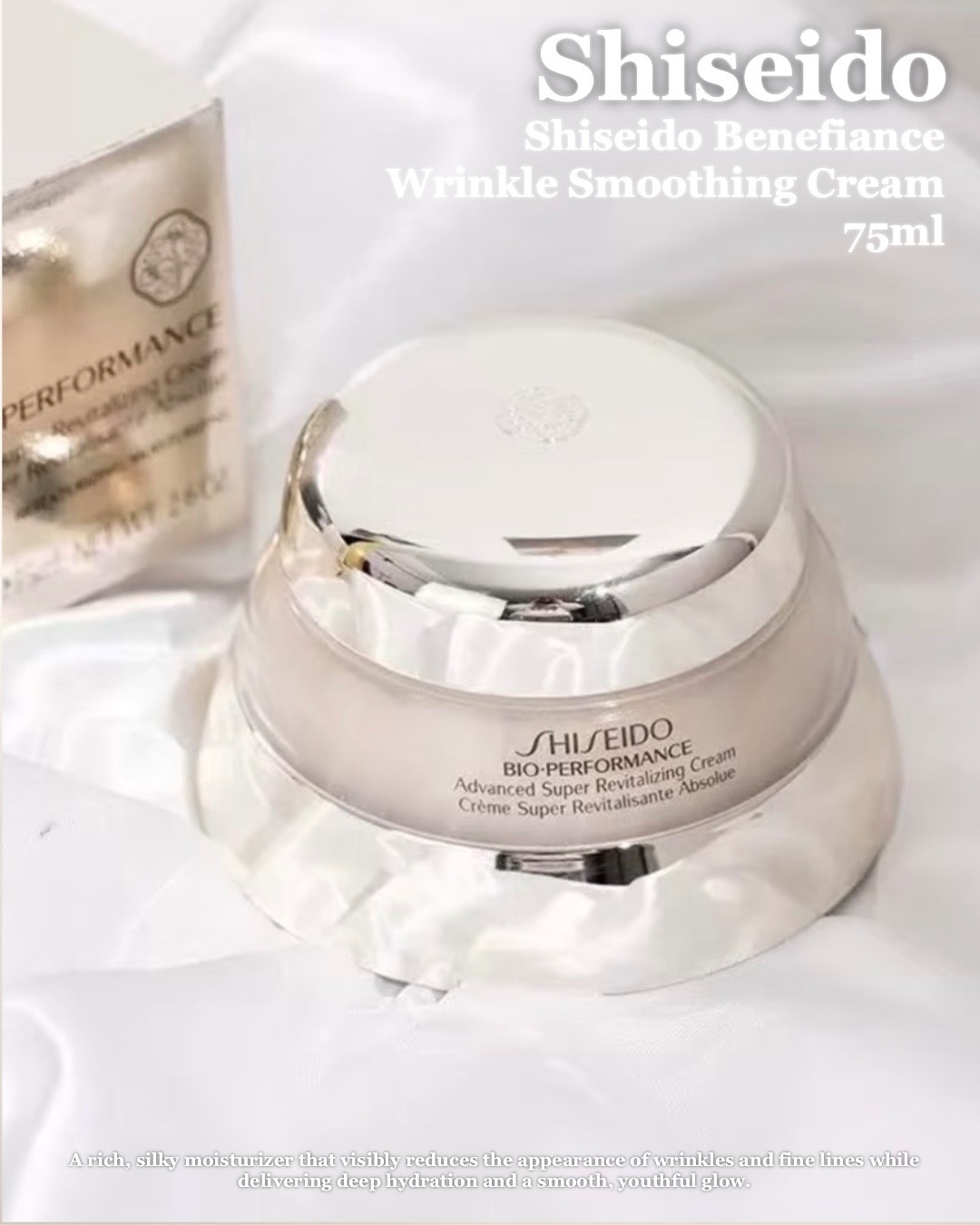 #預購 SHISEIDO資生堂 百優精純乳霜 75ml