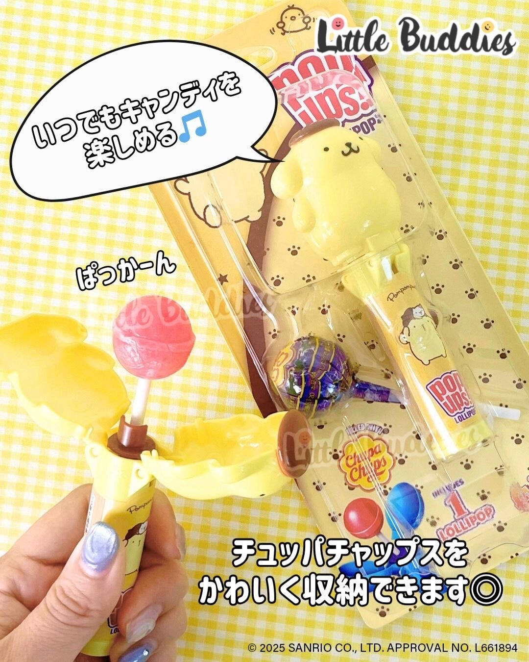 日本限定 Sanrio Popups棒棒糖收納玩具 (附隨機口味珍寶珠一支)