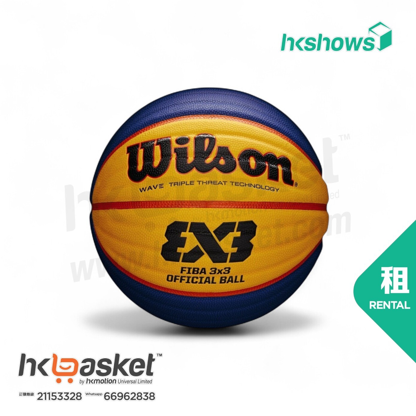 [Rental] Wilson FIBA 3X3 Offical Game Ball