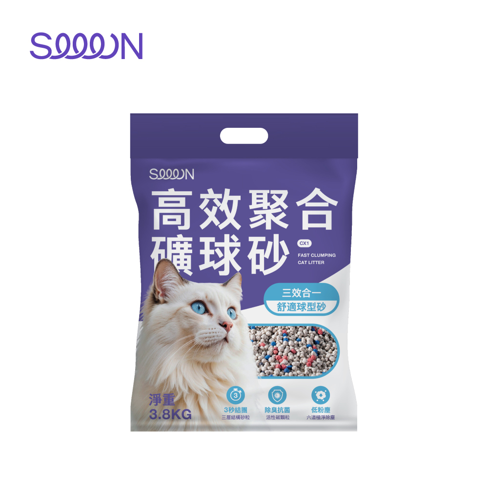 SEEEN｜高效聚合礦球砂CX1 3.8kg 單包