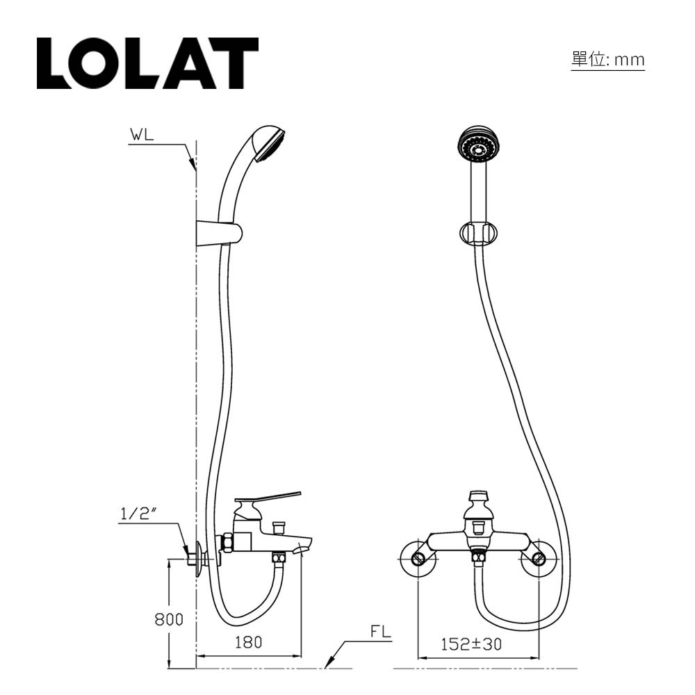 LOLAT單槍沐浴水龍頭組-鉻色SNN1156H